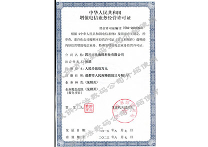 ICP2018（加水?。?>
								</div>
							</div>
																										<div   id=